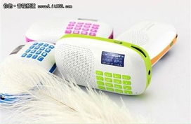 最小的點(diǎn)歌機(jī) 喜來樂v5便攜音響新上市