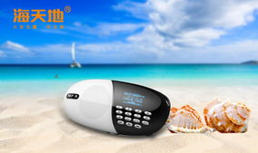 唯愛點歌機再出經典 海貝q18即將上市