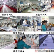 諸城市紅吉心服飾設(shè)計中心 專業(yè)廣告設(shè)計服務(wù)